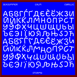 Seasummer Cyrillic V03 Celinehurka105