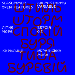 Seasummer Cyrillic V03 Celinehurka107